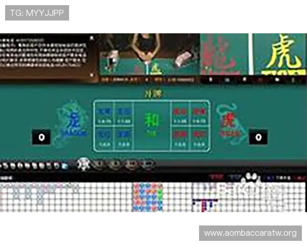 AG龙虎真人网站最新安全保障措施全面解析助你轻松体验真实刺激的线上龙虎游戏体验