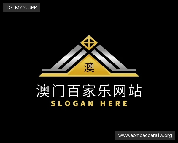 介绍澳门百家乐网站